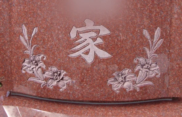 ニューインペへのゆり彫刻施工例